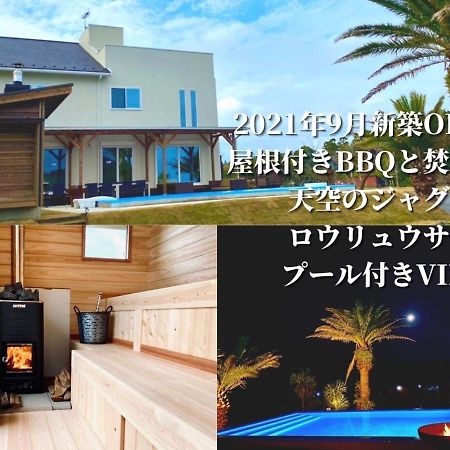 Hokulani By The Sea - Vacation Stay 68088V Isumi Exterior foto