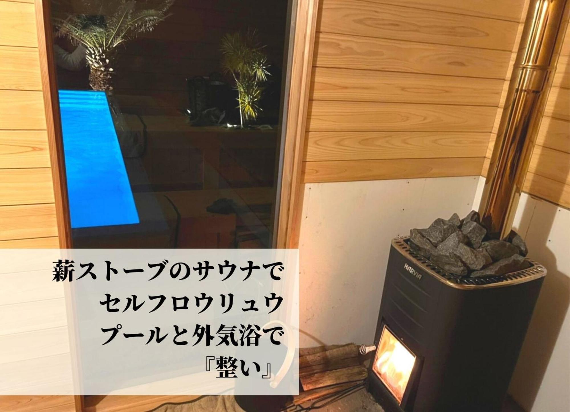 Hokulani By The Sea - Vacation Stay 68088V Isumi Exterior foto